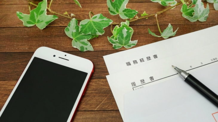 看護師の職務経歴書は必要？書き方や手書き・市販の用紙について解説！